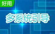 bootthink(多系统引导工具)段首LOGO