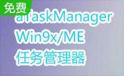 aTaskManager Win9x/ME 任务管理器段首LOGO