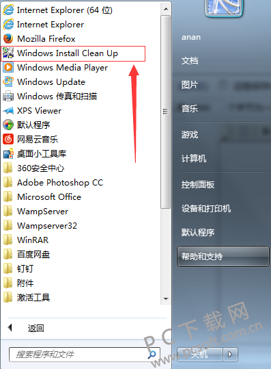 QQ截图20170621094411.png