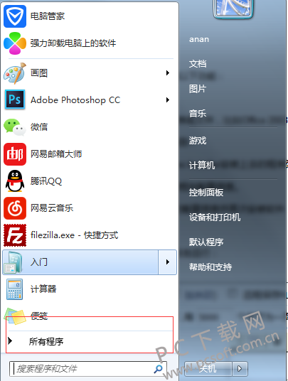 QQ截图20170621094323.png