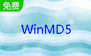 WinMD5段首LOGO