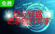 鼠标键盘记录回放专家段首LOGO