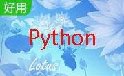 python23.dll段首LOGO