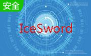 冰刃（IceSword）段首LOGO