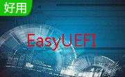 EasyUEFI(管理EFI/UEFI启动项)段首LOGO