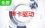 创新声卡驱动kx3551驱动段首LOGO