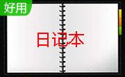 烈火绿色日记本段首LOGO