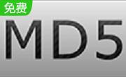 md5校验王(md5校验器)段首LOGO