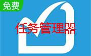 仿Win8任务管理器（DBC Task Manager）段首LOGO
