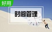 动力北京时间校准器段首LOGO