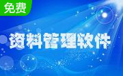 Database.NET段首LOGO