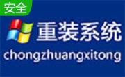 yy一键装机段首LOGO