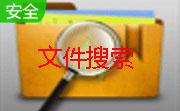 FileSearchy（高级文件搜索工具）段首LOGO