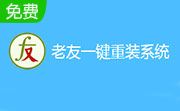 老友装机大师段首LOGO