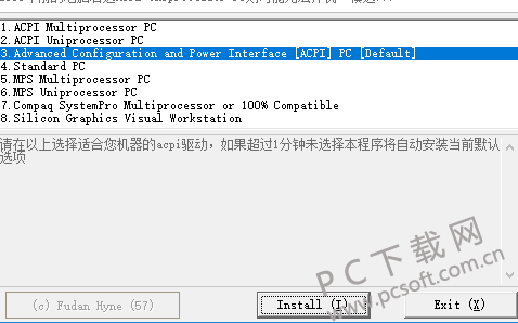 Acpi驱动截图