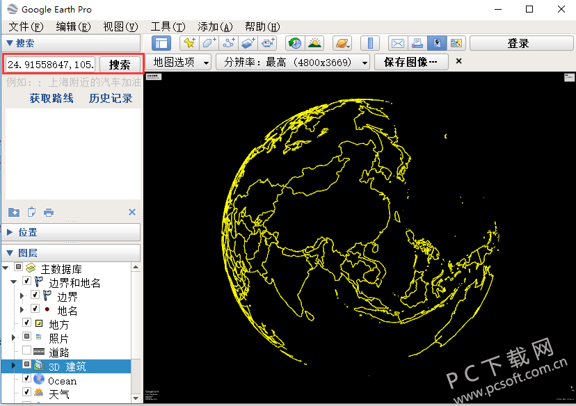 谷歌地球(google earth)