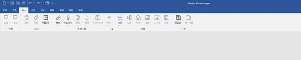 Mindjet Mind Manager（信息管理）截图