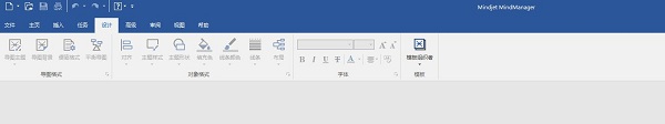 Mindjet Mind Manager（信息管理）截图