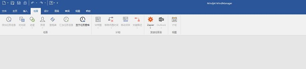 Mindjet Mind Manager（信息管理）截图