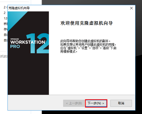 VMware Workstation