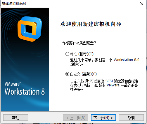 VMware Workstation