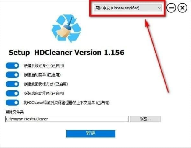 HDCleaner中文版下载