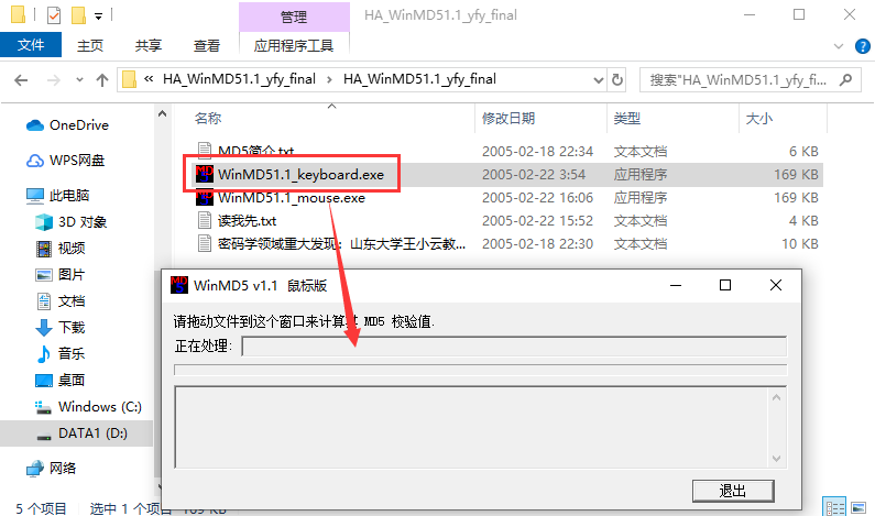 QQ截图20190703174538.png