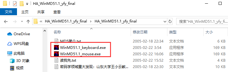 QQ截图20190703173343.png
