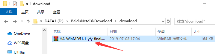 QQ截图20190703173301.png