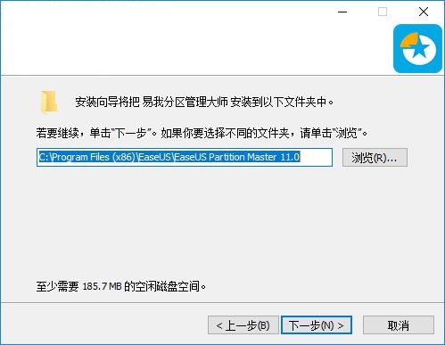 易我分区管理大师截图