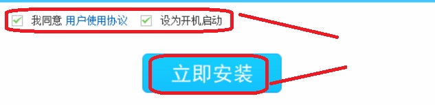 梦畅电脑闹钟截图