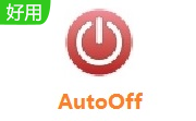AutoOff段首LOGO