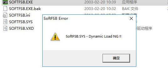 SoftFSB Charles(CPU超频工具) 1.7 绿色版