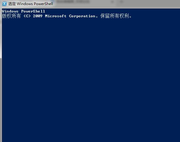 windows powershell截图