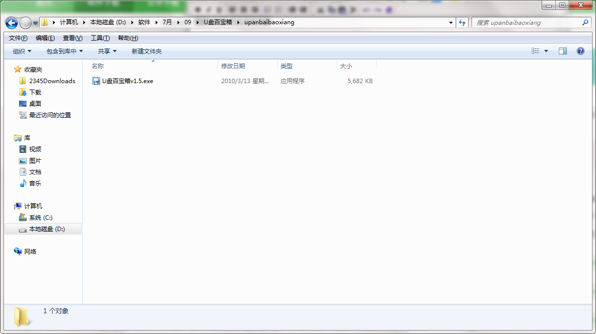 QQ截图20200709170134.png