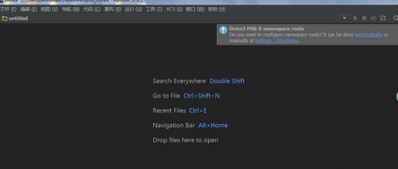 PhpStorm的简单使用教程
