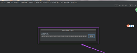 PhpStorm的简单使用教程