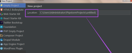 PhpStorm的简单使用教程