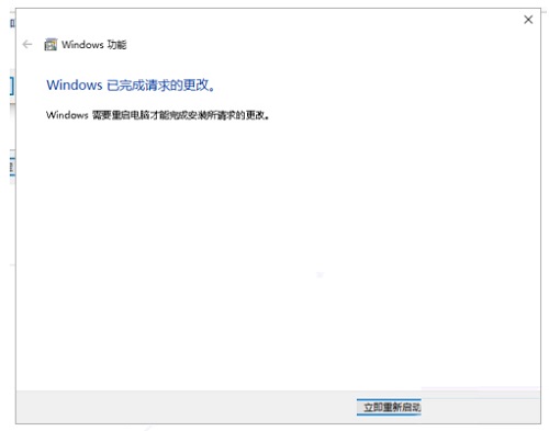 ie卸载工具截图