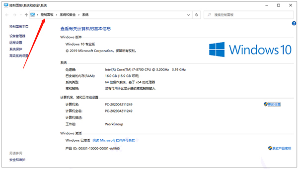 ie卸载工具截图