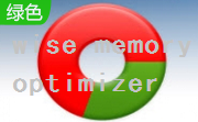 内存释放软件(wise memory optimizer)段首LOGO