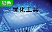 内存释放器(superram)段首LOGO
