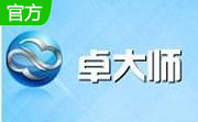 卓大师刷机专家段首LOGO
