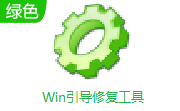Win引导修复工具段首LOGO