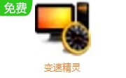 变速精灵段首LOGO