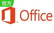 office2017一键卸载工具段首LOGO