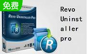 Revo Uninstaller pro(强制软件卸载工具)段首LOGO