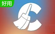 文件粉碎工具(alternate file shredder)段首LOGO