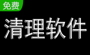 365文件粉碎段首LOGO