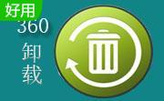 360强力卸载段首LOGO